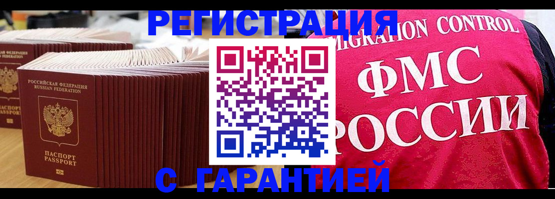регистрация для дет. сада в Мордовии