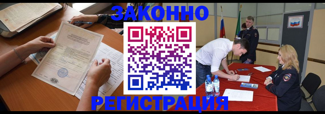 пропишу в квартире в Мордовии